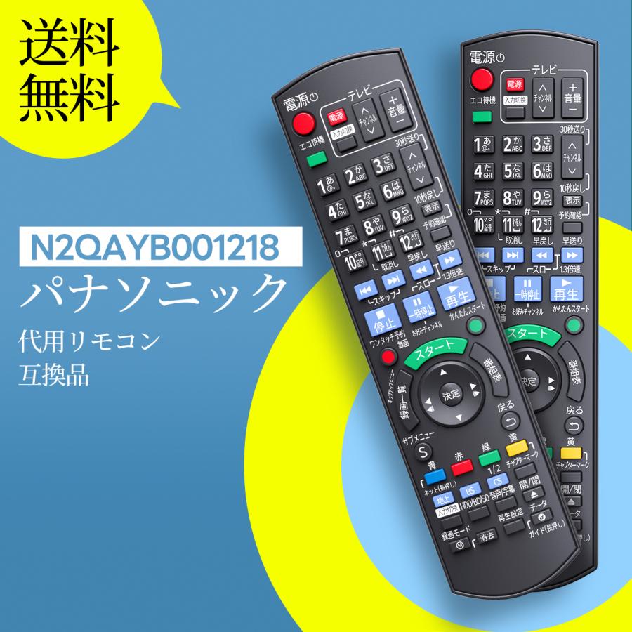 AVTVA TZT2Q011218 N2QAYB001218 パナソニック panasonic 用の