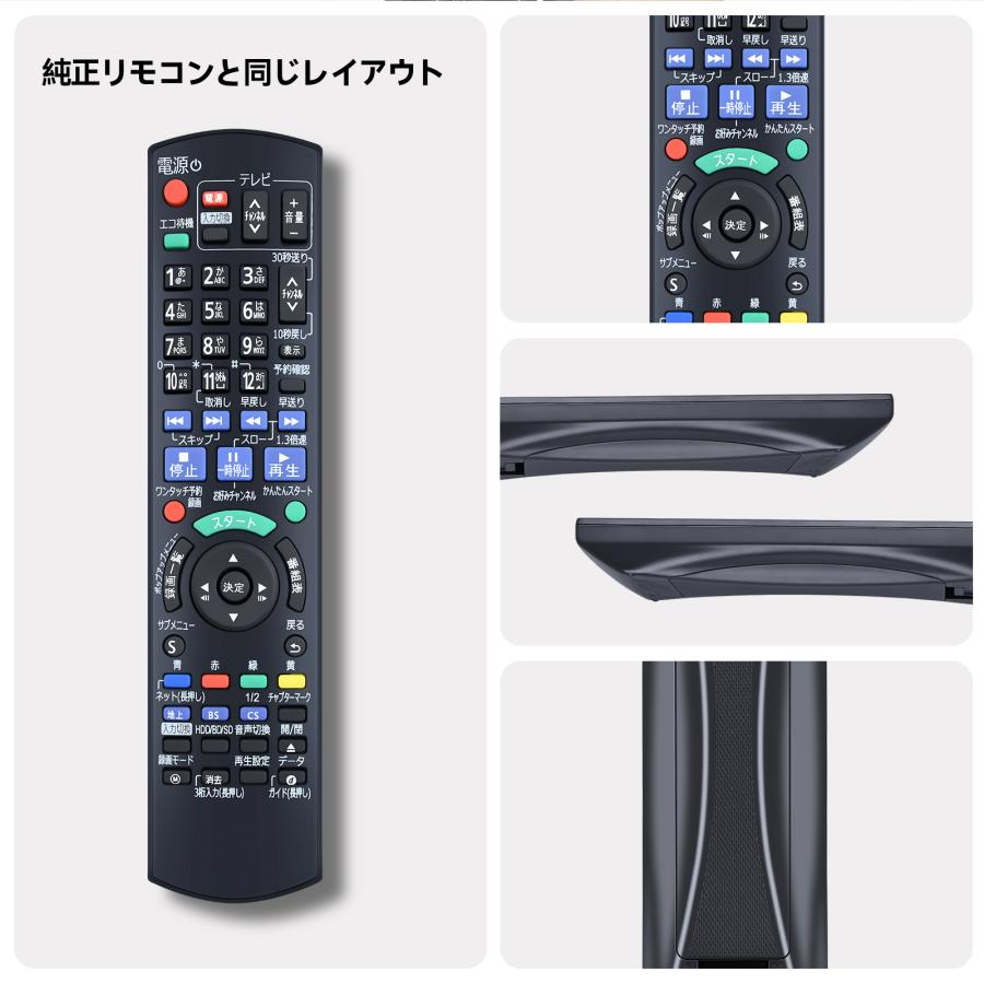 Panasonic ブルーレイ　レコーダー 比較表 | ブルーレイ・DVDレコーダー | Panasonic
