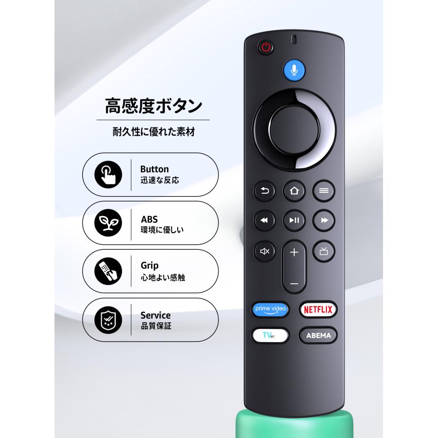 AVTVA fire tvスティック stick 用の 交換リモコン ファイアー