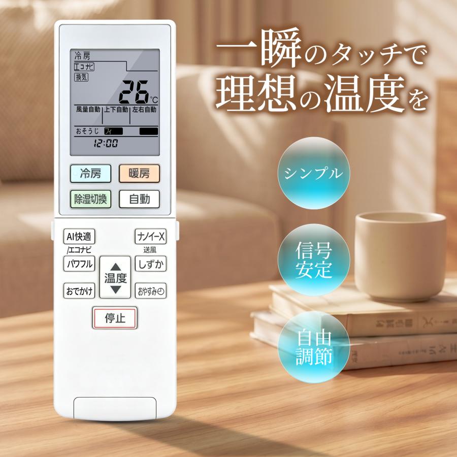 AVTVA ACRA75C17600X ACXA75C17600 パナソニック用のエアコンリモコン