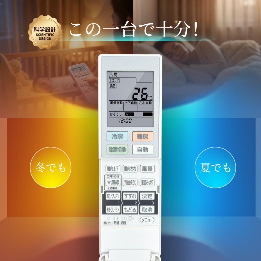 AVTVA ACRA75C17600X ACXA75C17600 パナソニック用のエアコンリモコン