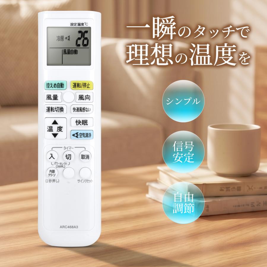 AVTVA ARC468A3 ダイキン用のエアコンリモコン AN22NES AN22NESK
