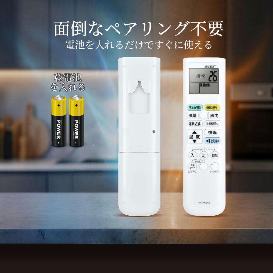 AVTVA ARC468A3 ダイキン用のエアコンリモコン AN22NES AN22NESK