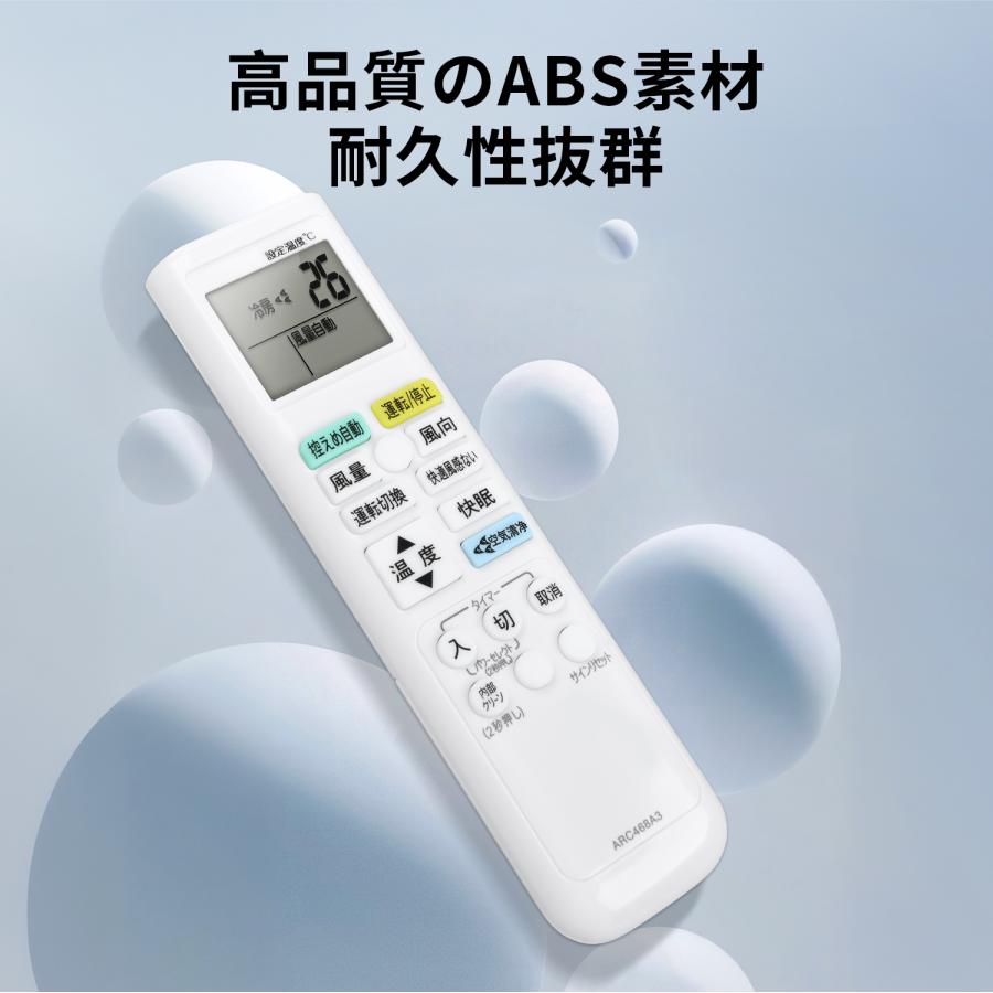 AVTVA ARC468A3 ダイキン 用の エアコンリモコン AN22NES AN22NESK