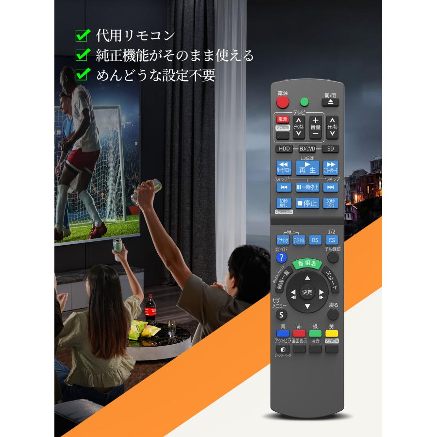 AVTVA N2QAYB000472 Panasonic パナソニック 用の ブルーレイリモコン
