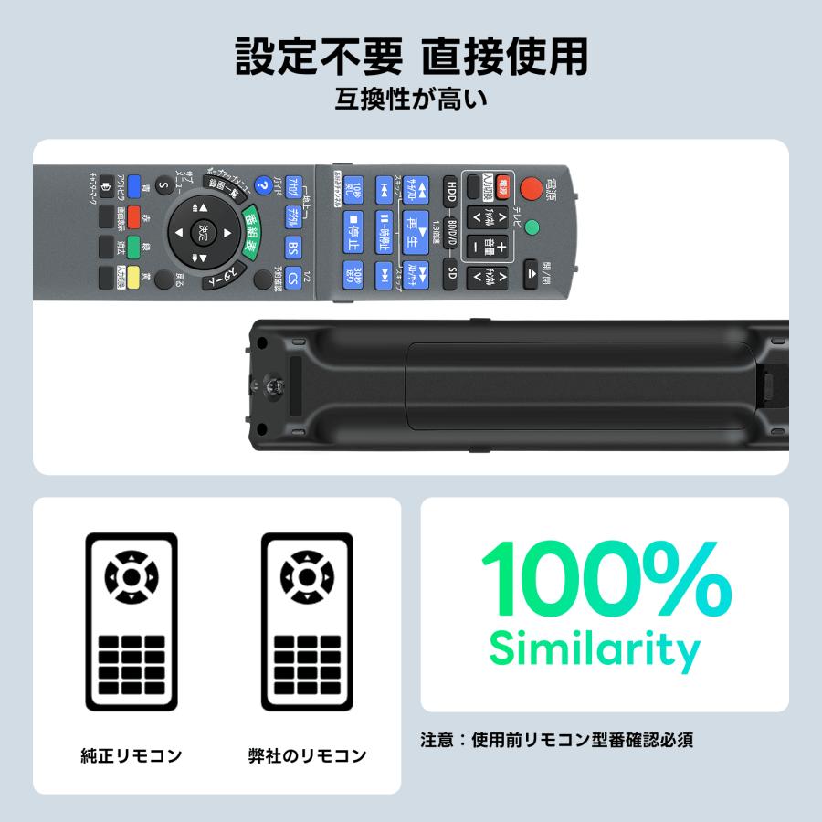 AVTVA N2QAYB000472 Panasonic パナソニック用のレコーダーリモコン