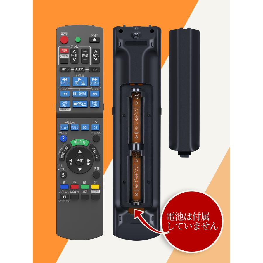 AVTVA N2QAYB000472 Panasonic パナソニック 用の ブルーレイリモコン