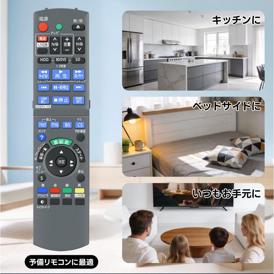 AVTVA N2QAYB000472 Panasonic パナソニック用のレコーダーリモコン