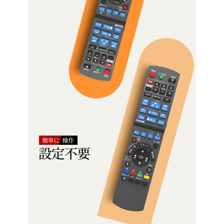 AVTVA N2QAYB000686 Panasonic 用の ブルーレイリモコン panasonic bd