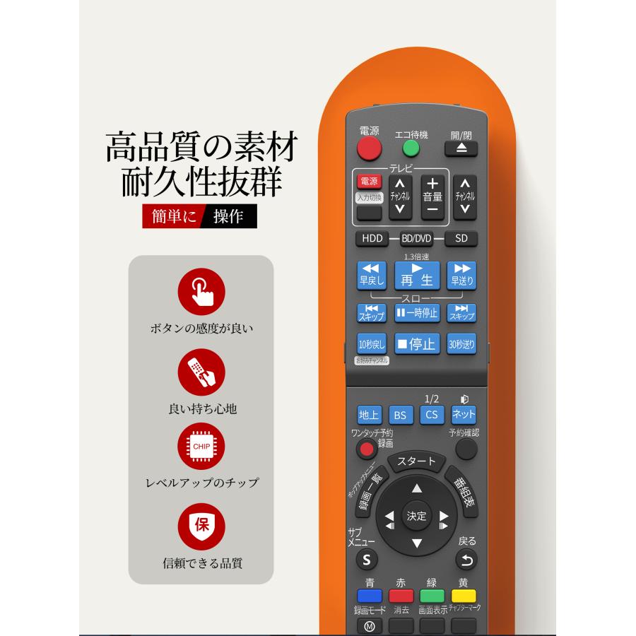 AVTVA N2QAYB000686 Panasonic 用の ブルーレイリモコン panasonic bd
