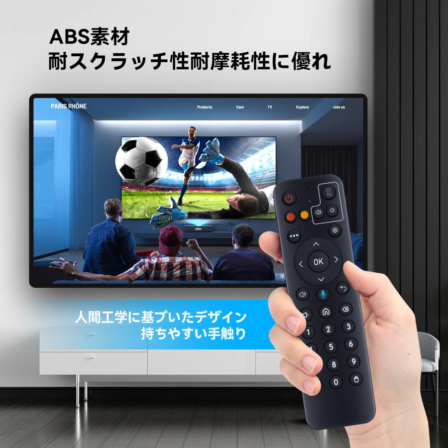 AVTVA Hoexuoe 用の スマートテレビボックスリモコン DIGI BOX d6 max