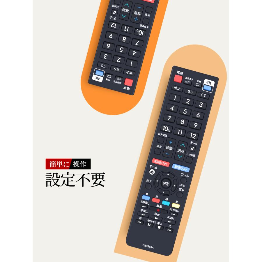 AVTVA GB335SA SHARP 用の テレビリモコン 4T-C40BH1 4T-C42DH1 4T