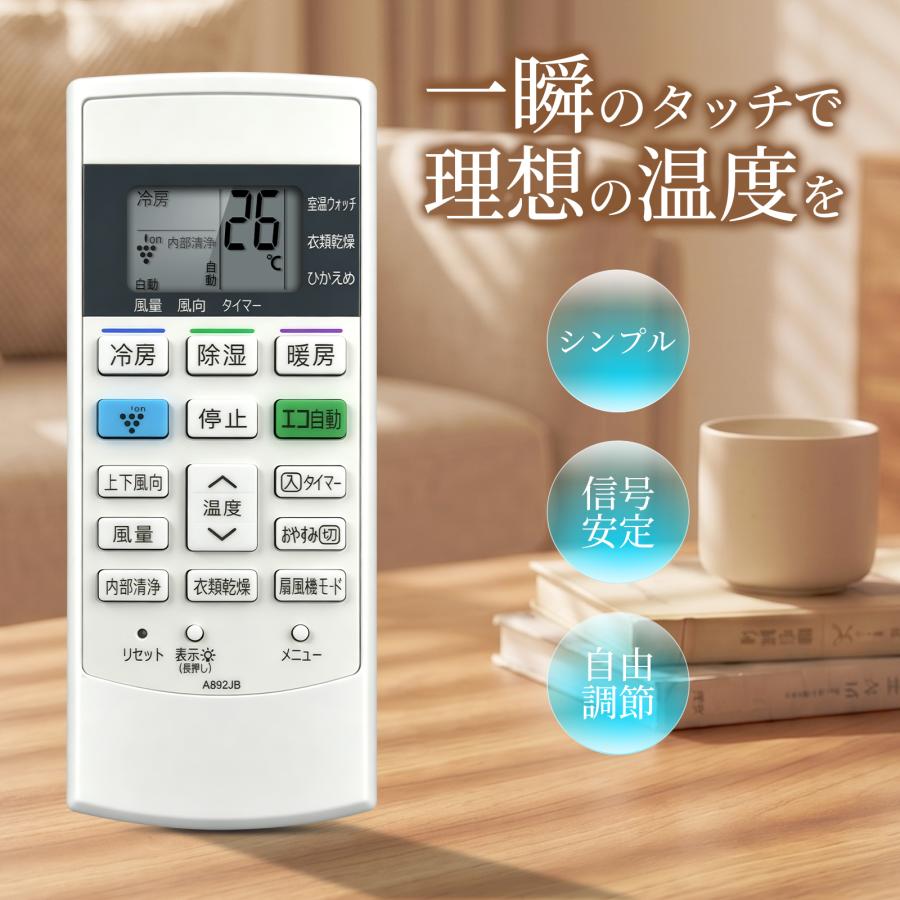 AVTVA A892JB SHARP シャープ用のエアコンリモコン AY-C22DE1 AY