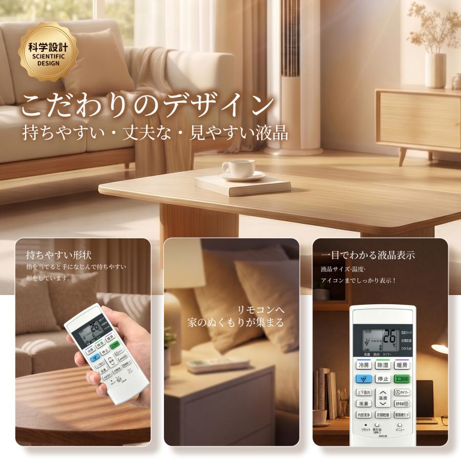 AVTVA A892JB SHARP シャープ用のエアコンリモコン AY-C22DE1 AY