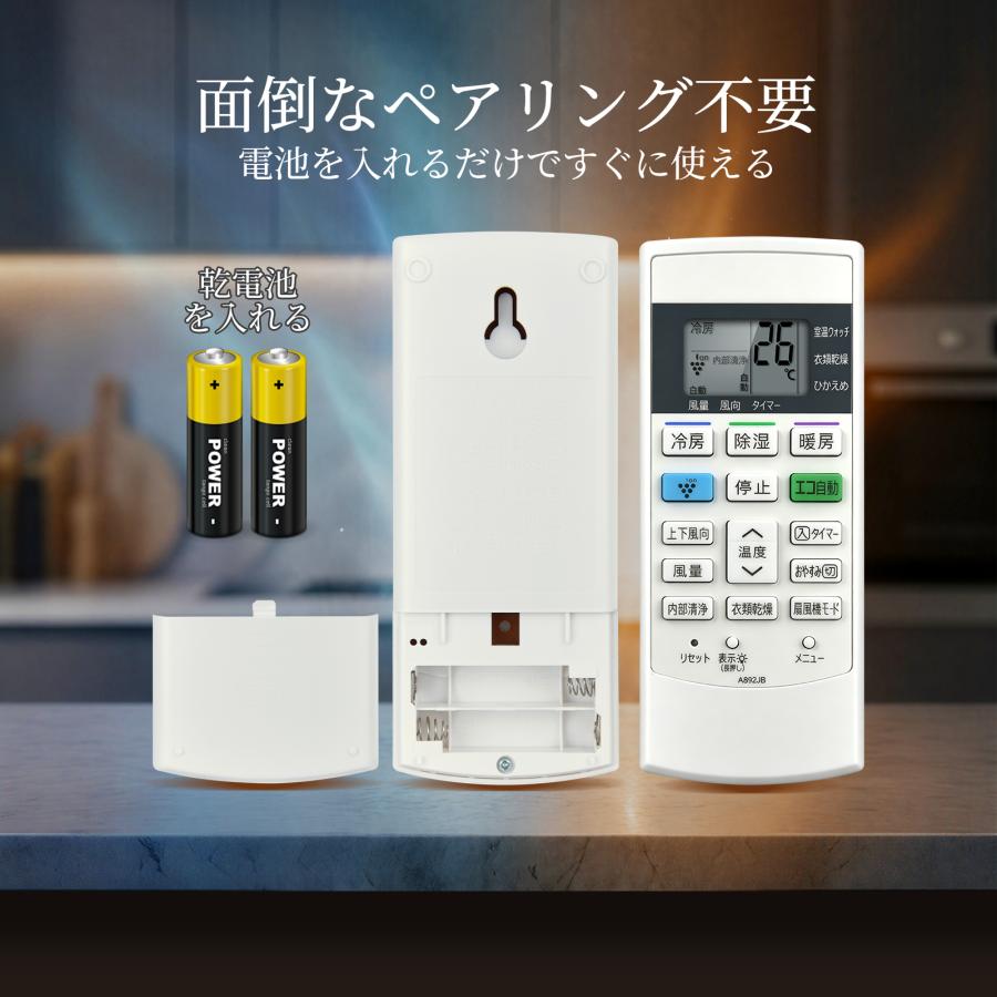 AVTVA A892JB SHARP シャープ用のエアコンリモコン AY-C22DE1 AY