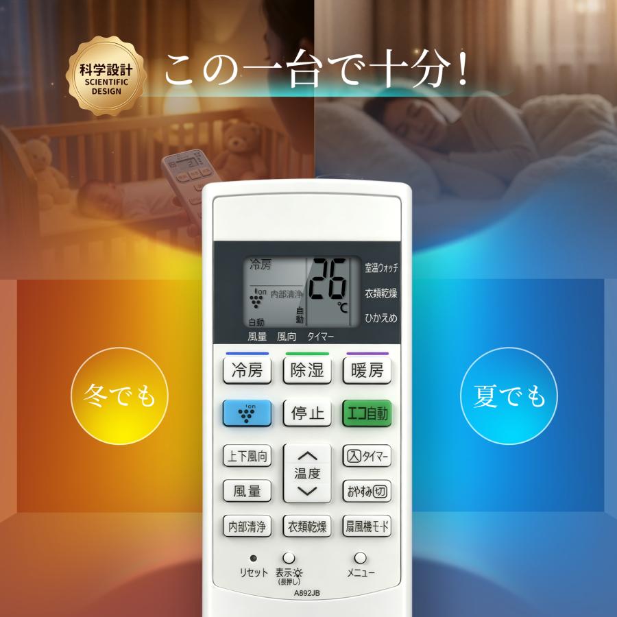 AVTVA A892JB SHARP シャープ用のエアコンリモコン AY-C22DE1 AY
