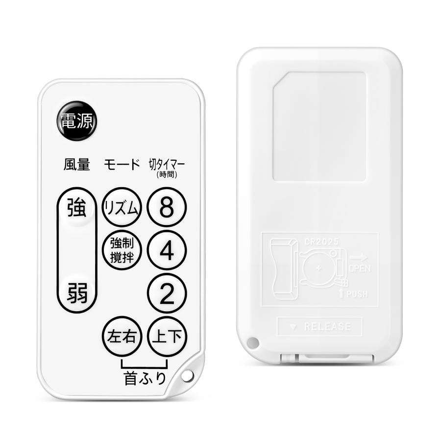 AVTVA IRIS OHYAMA アイリスオーヤマ用のサーキュレーターリモコン 代替品 設定不要 すぐ使える PCF-BC15T-W PCF-BD15T-A  PCF-BD15T-P対応