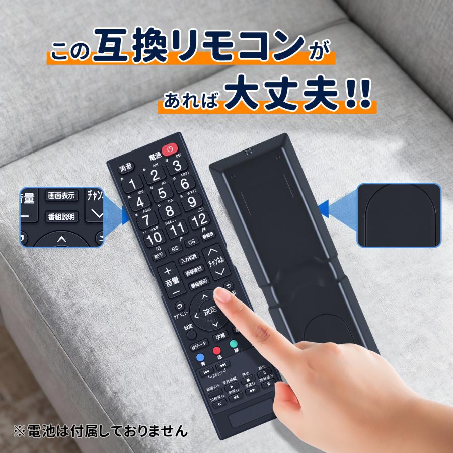 AVTVA J-MX100RC MAXZEN マクスゼン用のテレビリモコン J19SK01