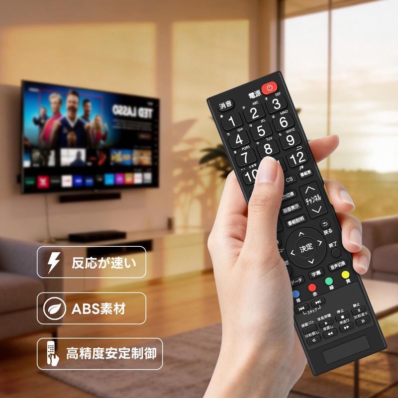 ★美品★液晶テレビ スリムデザイン リモコン付き テレビリモコン CT-90501 for 東芝 TOSHIBA REGZAリモコン 音声機能