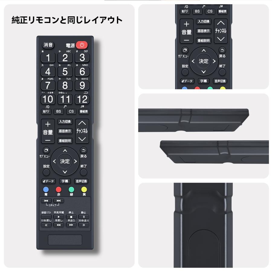 AVTVA GRANPLE グランプレ 用の テレビリモコン TV-19-T013 TV-20-T013