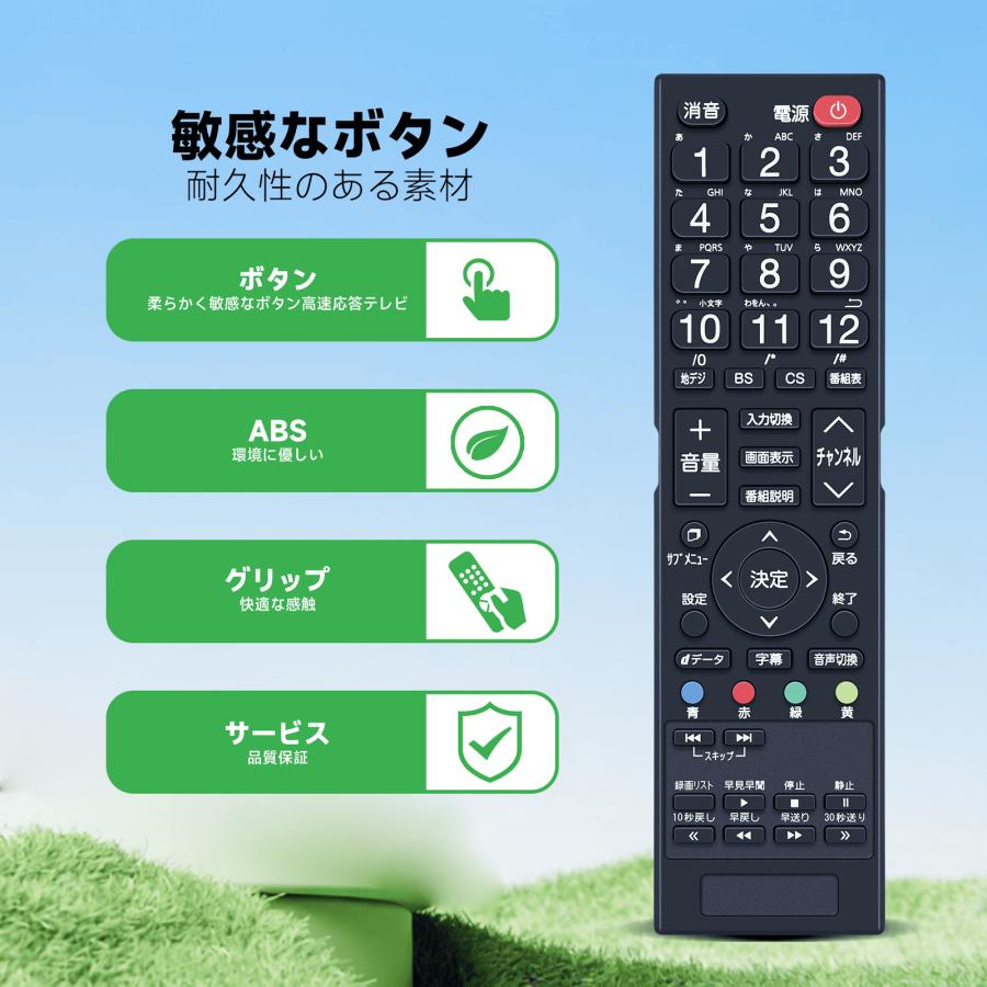 AVTVA テレビリモコン J-MX100RC for MAXZEN マクスゼン 交換リモコン
