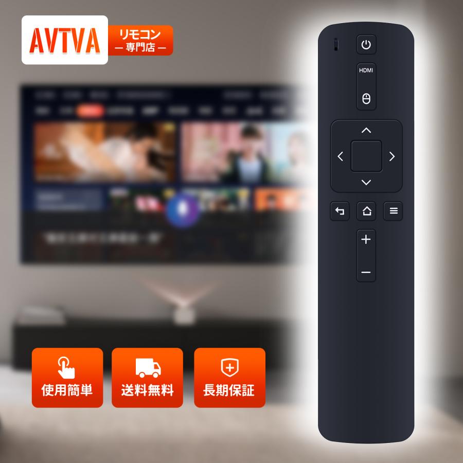 AVTVA NEBULA ネビュラ 用の メディプロジェクターリモコン Anker