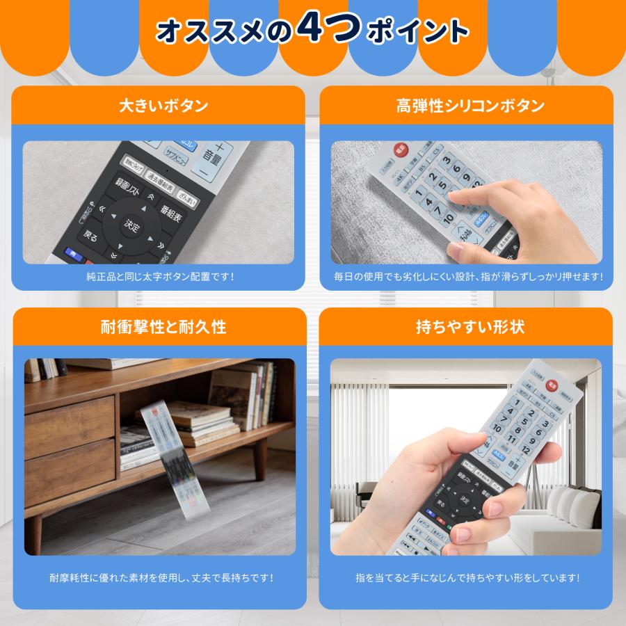 AVTVA CT-90490 TOSHIBA 東芝 用の テレビリモコン 50Z740X 55Z740X