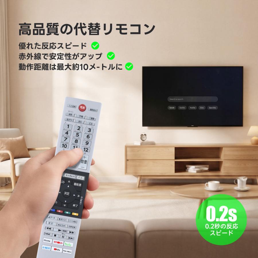 AVTVA CT-90490 TOSHIBA 東芝用のテレビリモコン 50Z740X 55Z740X