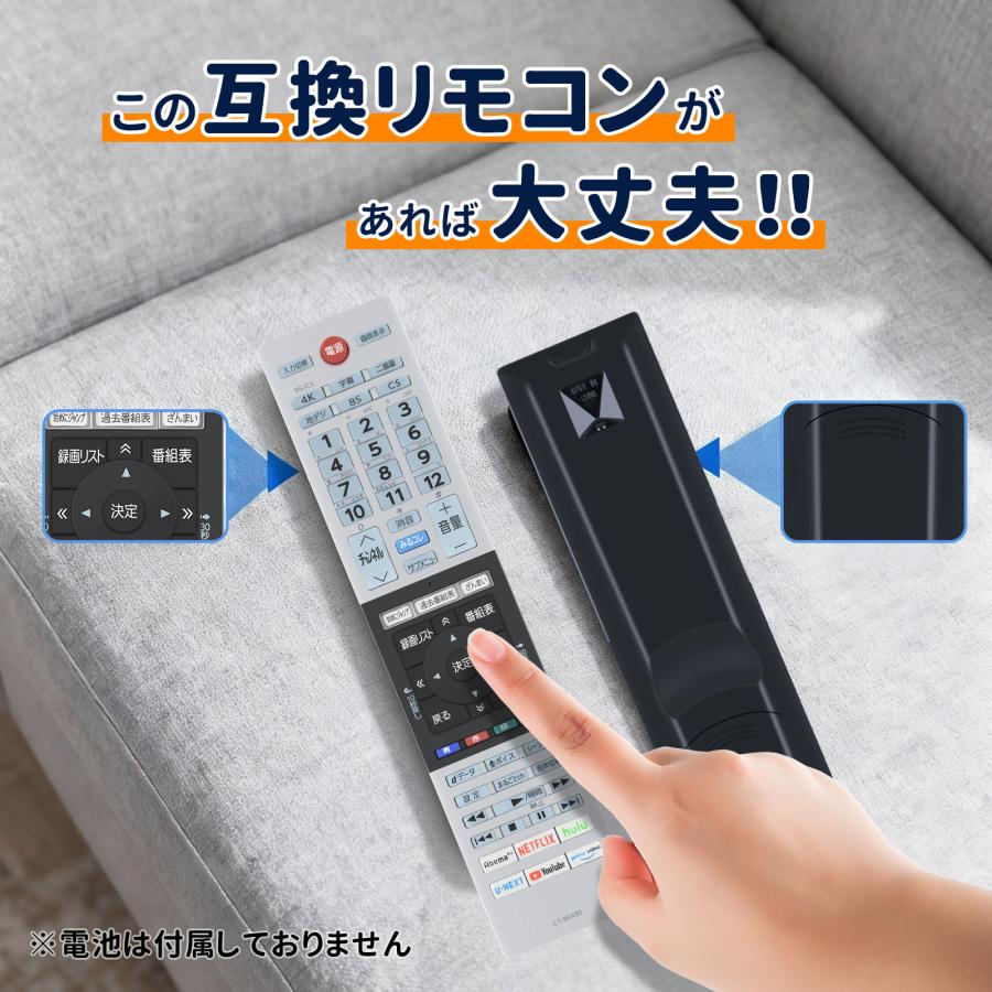 AVTVA CT-90490 TOSHIBA 東芝 用の テレビリモコン 50Z740X 55Z740X