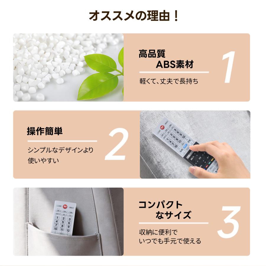 AVTVA CT-90490 TOSHIBA 東芝用のテレビリモコン 50Z740X 55Z740X