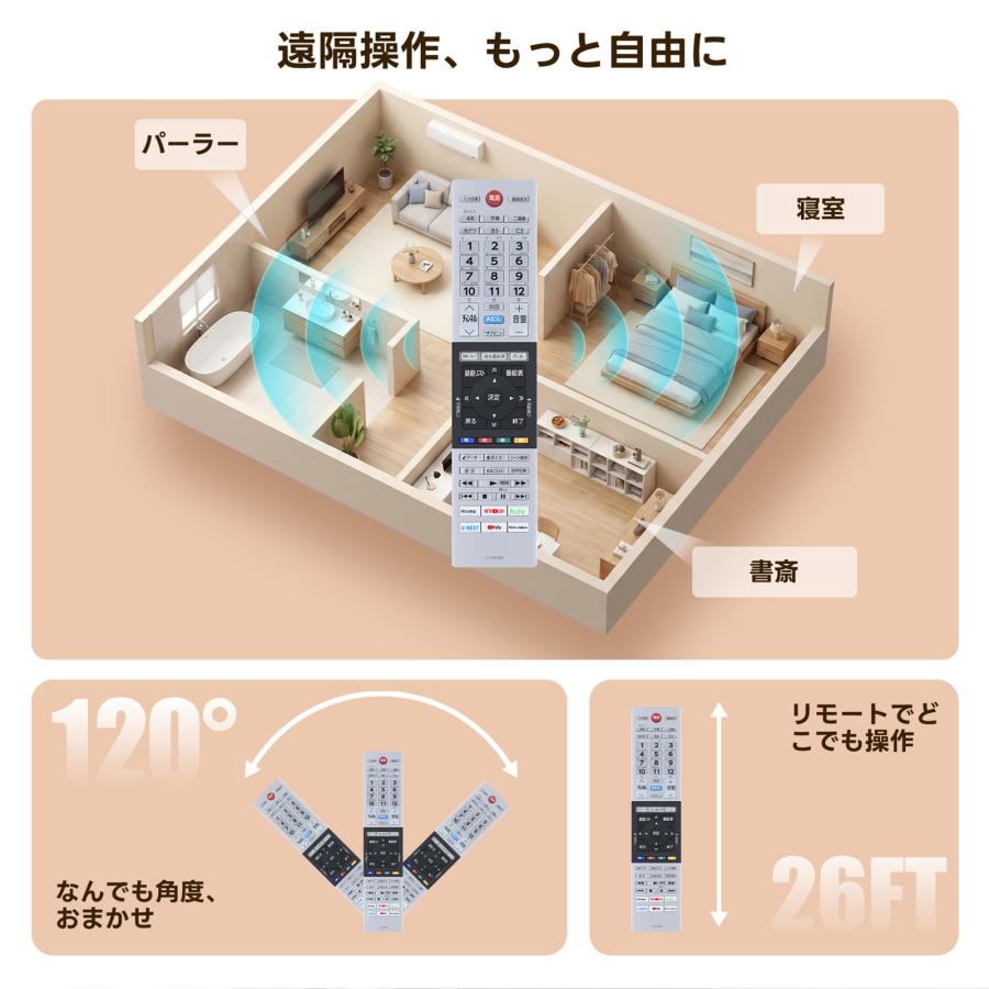 AVTVA CT-90490 TOSHIBA 東芝用のテレビリモコン 50Z740X 55Z740X