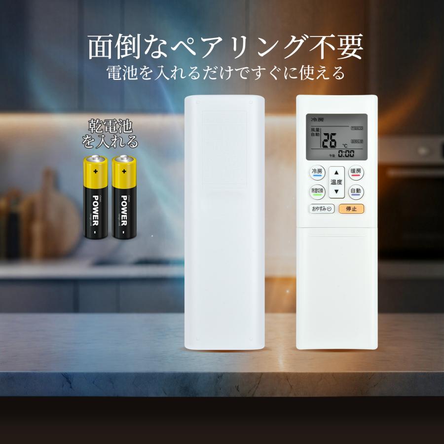 AVTVA AR-RFC2J Fujitsu 富士通用のエアコンリモコン AS-J22E-W AS