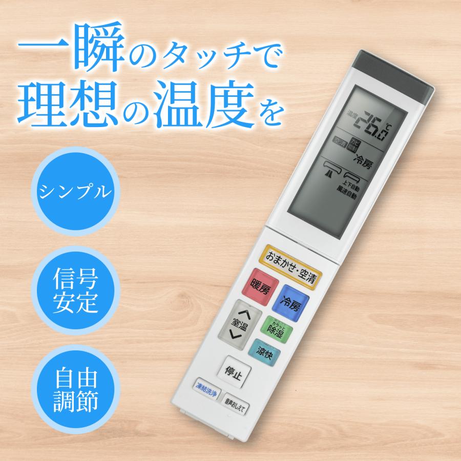 AVTVA RAR-AZ5 HITACHI 日立用のエアコンリモコン RASJT40N2E3
