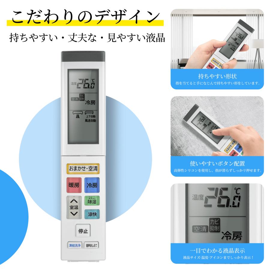 AVTVA RAR-AZ5 HITACHI 日立用のエアコンリモコン RASJT40N2E3
