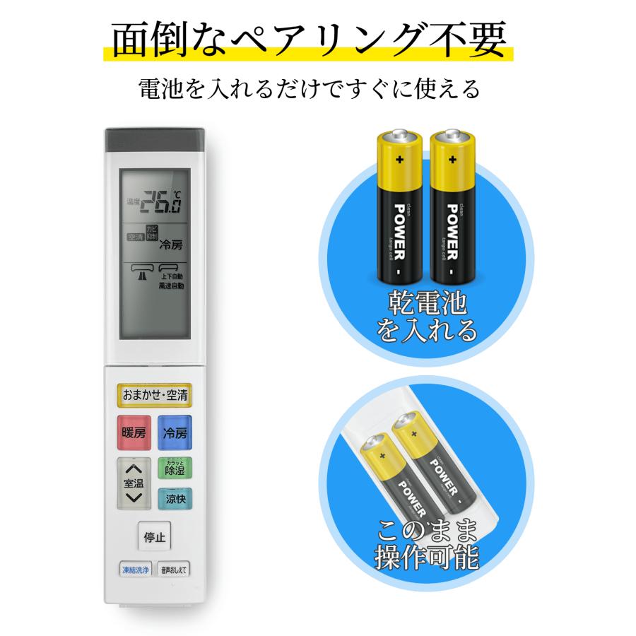 AVTVA RAR-AZ5 HITACHI 日立用のエアコンリモコン RASJT40N2E3