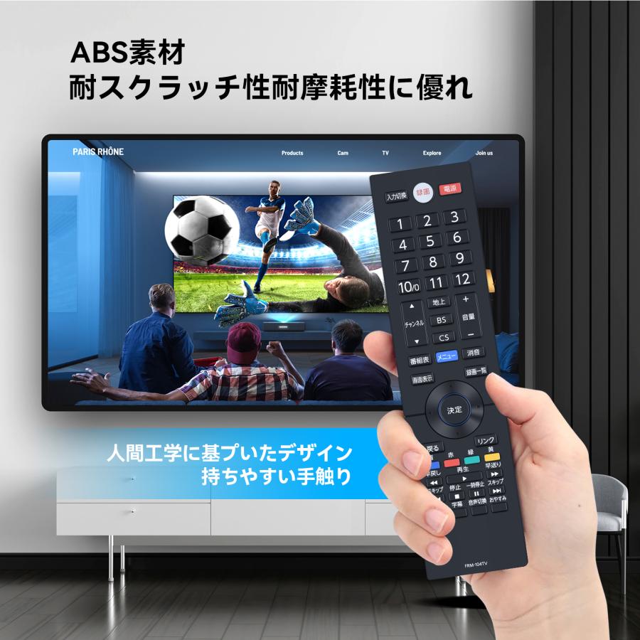 AVTVA テレビリモコン FRM-104TV for FUNAI フナイリモコン 24-40V型