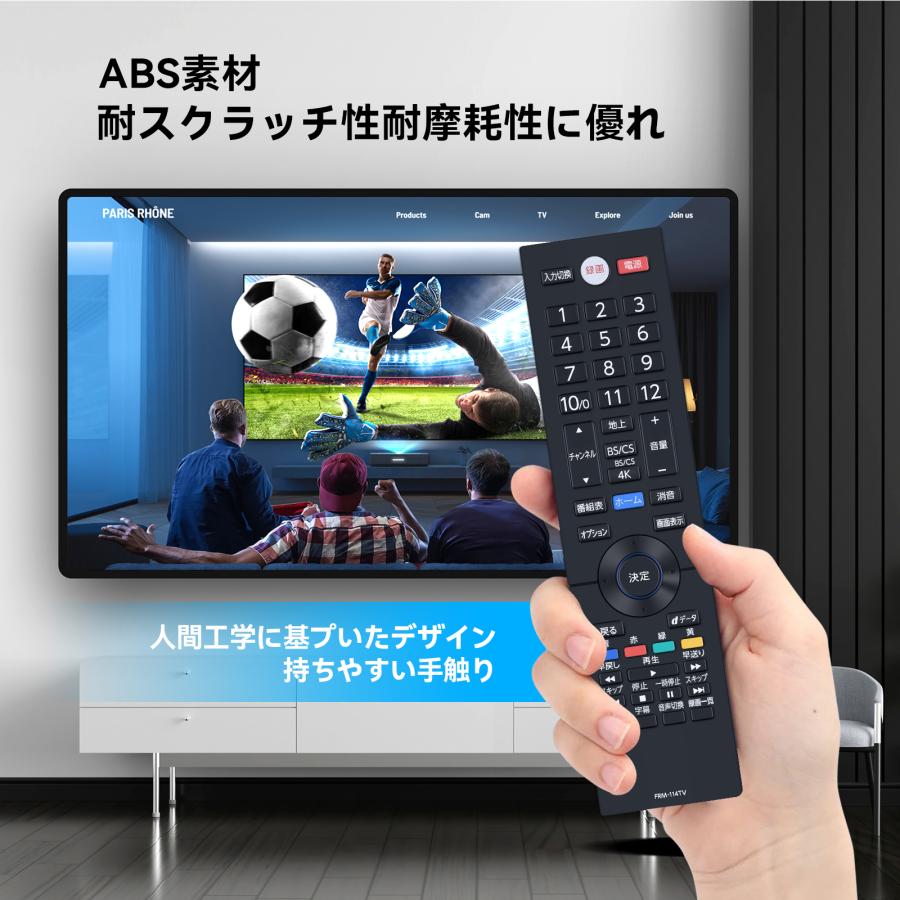 ※値下げ【2023年製　傷なし】FUNAI　24インチテレビ　リモコン　説明書つき FRM-111TVS｜オプション品｜テレビ｜FUNAI製品情報