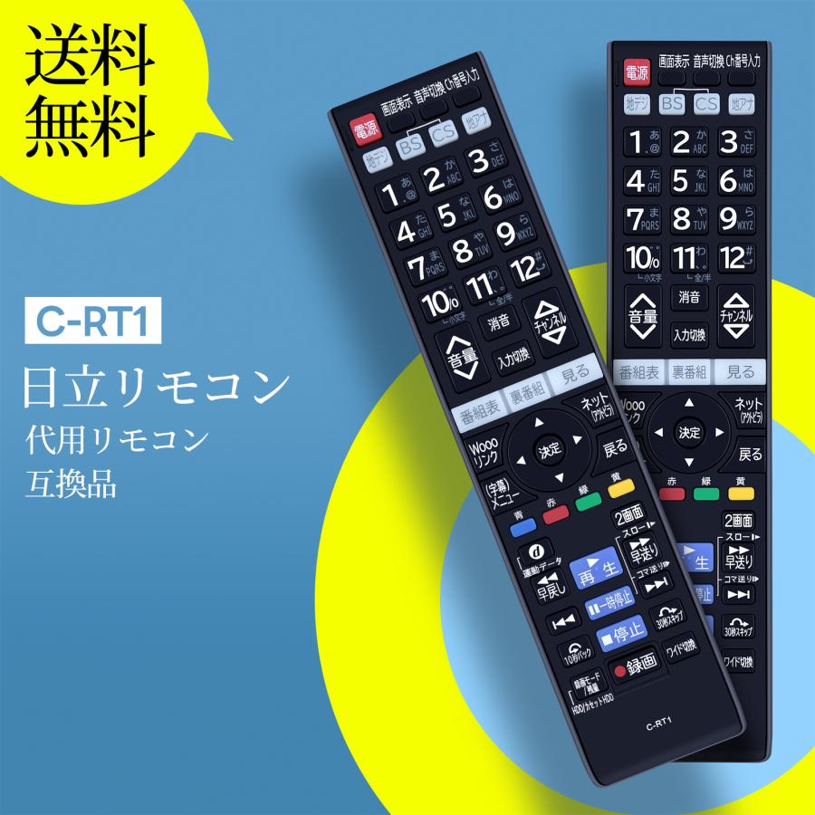 (リモコン付き)HITACHI 日立　23インチテレビ リモコン付き)HITACHI 日立 23インチテレビ