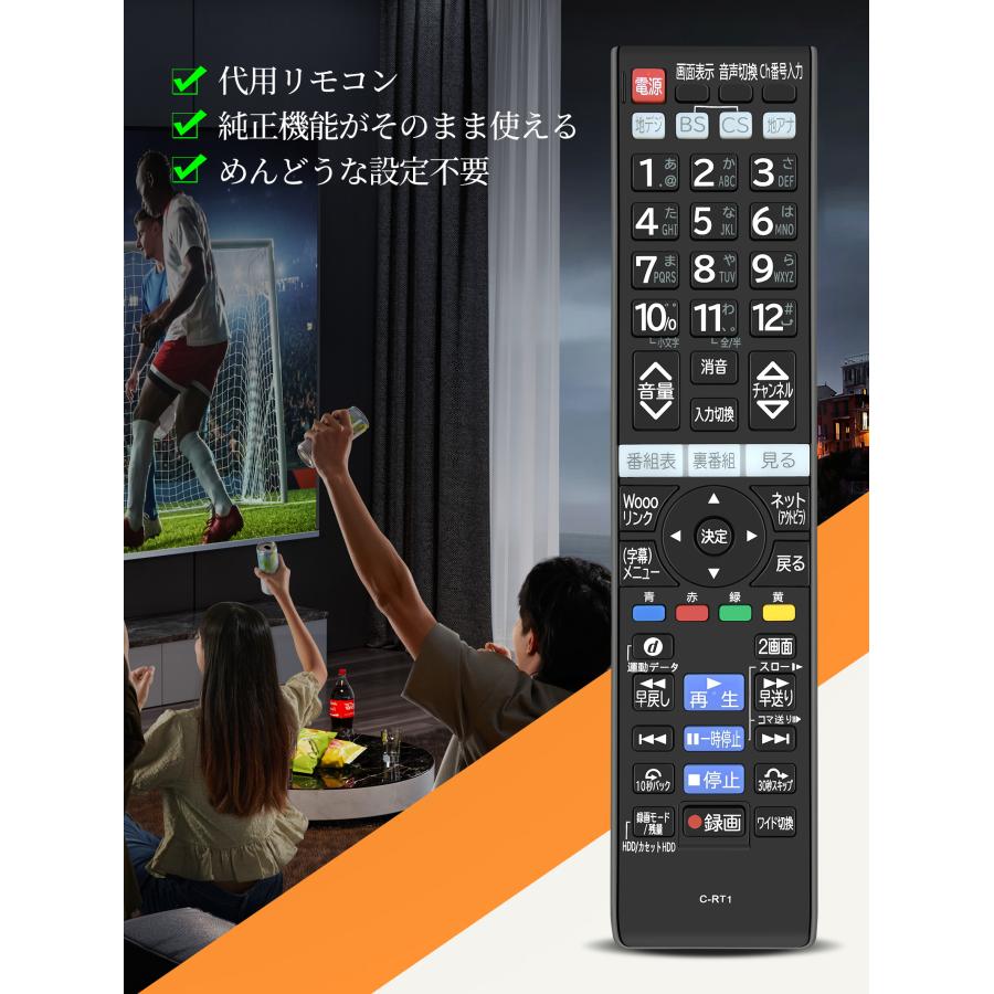 AVTVA C-RT1 日立 用の テレビリモコン P42-XP500CS P50-XP05 P46-XP05