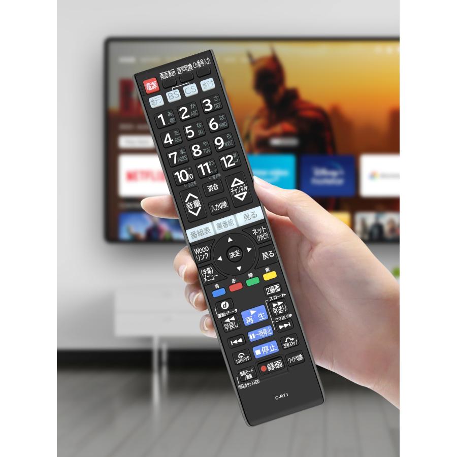 AVTVA テレビ リモコン C-RT1 日立 代用 HITACHIリモコン 日立テレビ