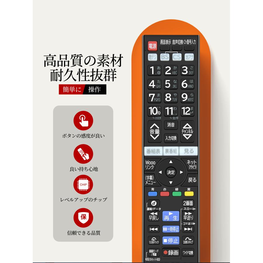 AVTVA テレビ リモコン C-RT1 日立 代用 HITACHIリモコン 日立テレビ