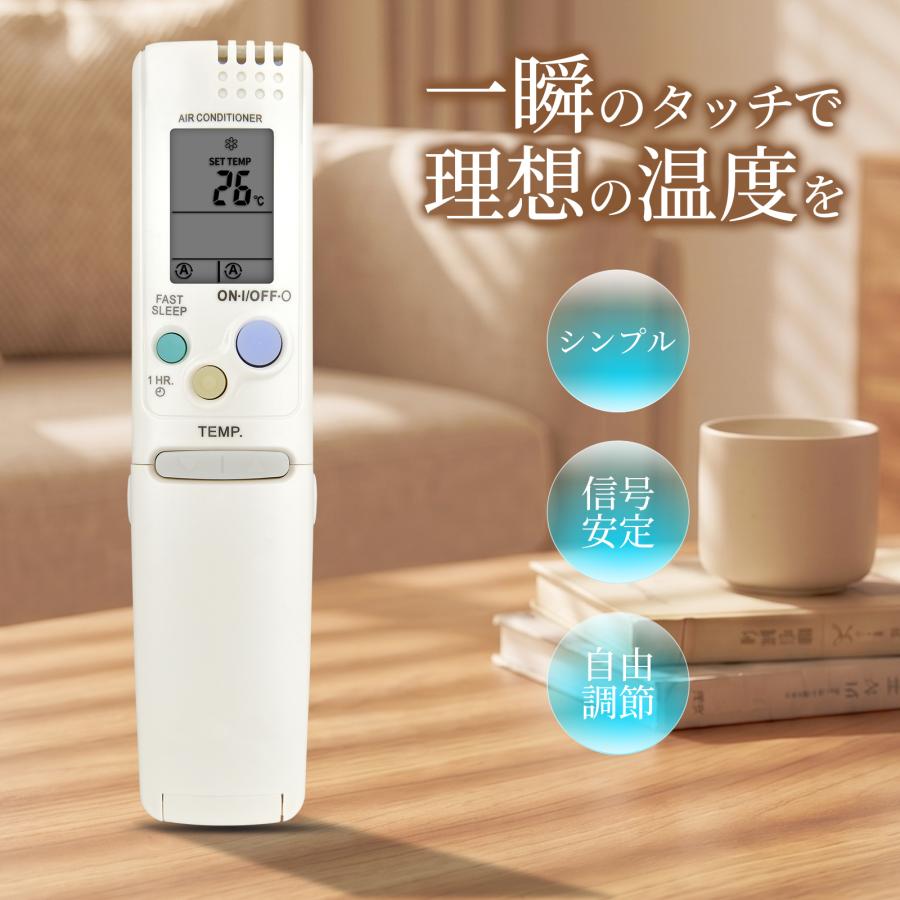 AVTVA RCS-ZP1 SANYO サンヨー用のエアコンリモコン 交換リモコン RCS