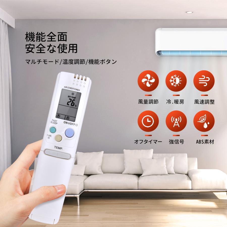 AVTVA RCS-ZP1 SANYO 用の エアコンリモコン サンヨーエアコンリモコン