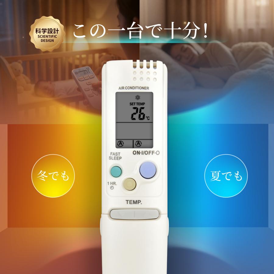 AVTVA RCS-ZP1 SANYO サンヨー用のエアコンリモコン 交換リモコン RCS