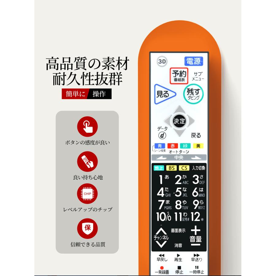 AVTVA RL19501 Mitsubishi 用の テレビリモコン LCD-40MDR1 LCD-46MDR1