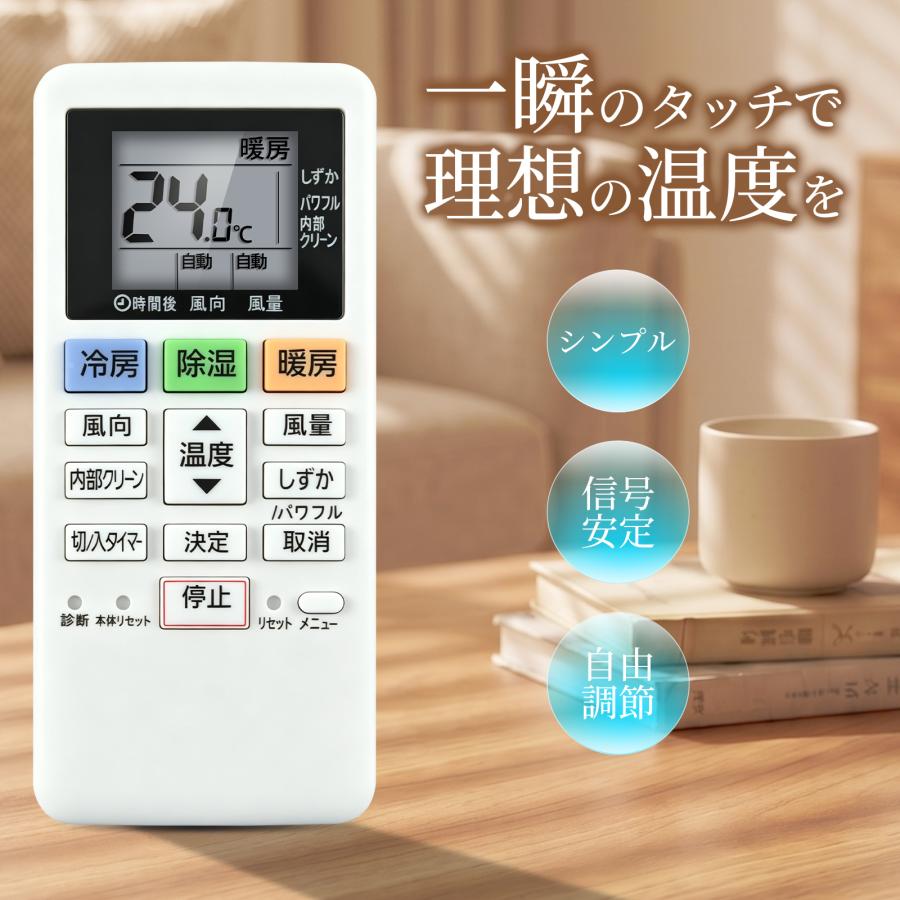 AVTVA ACXA75C15870 ACRA75C15860X パナソニック用のエアコンリモコン