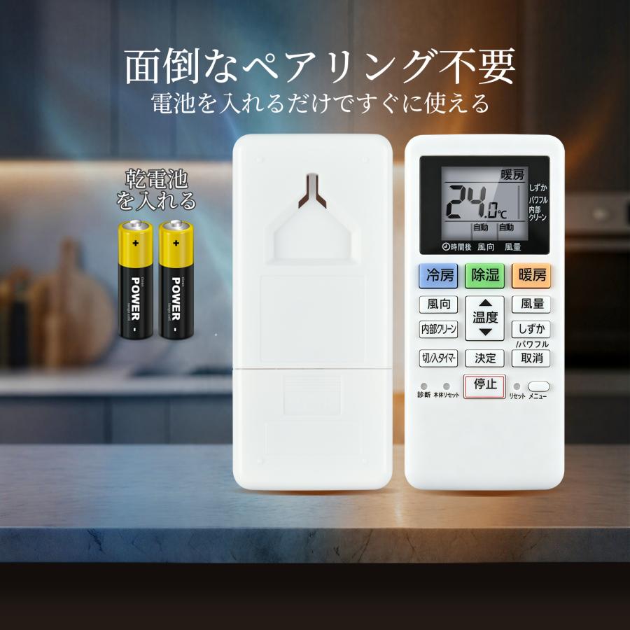 AVTVA ACXA75C15870 ACRA75C15860X パナソニック用のエアコンリモコン