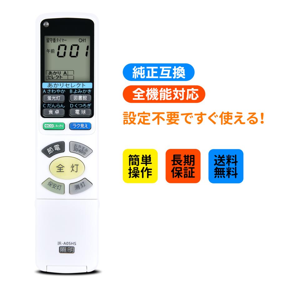 日立 LED照明器具 LEC-AH0615C 2015年製 リモコン・説明書 動作確認済み【こちらは店舗です。浜村鹿野温泉ICから3分 買取本舗 宮本リサイクル 営業時間9～19時 定休日水曜のみ←連絡できませんm(_ _)m】 LEDシーリングライト スタンダードタイプ ： 日立の家電品