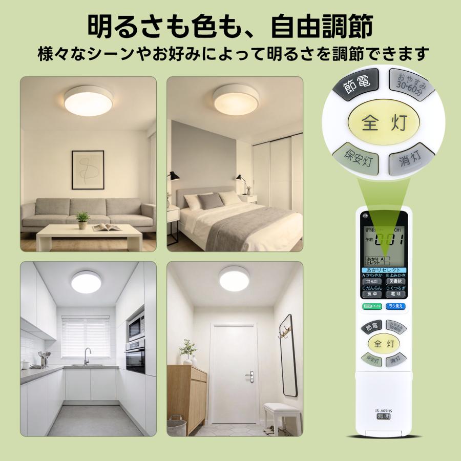AVTVA IR-A05HS 日立用のLEDシーリングライトリモコン LEC-AHS1010C