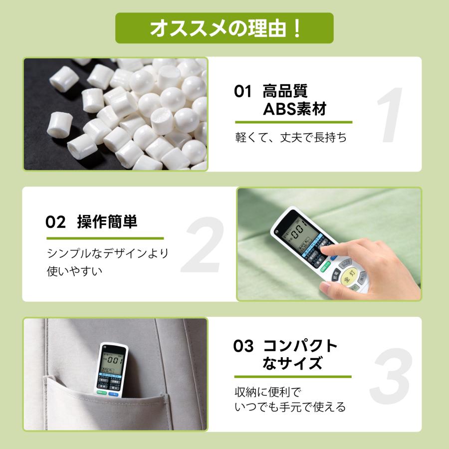 AVTVA IR-A05HS 日立用のLEDシーリングライトリモコン LEC-AHS1010C